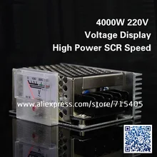 4KW 0-220 V Высокая Мощность SCR регулятор напряжения перем. тока Скорость Регулятор Термостат Регулятор напряжения Controlle