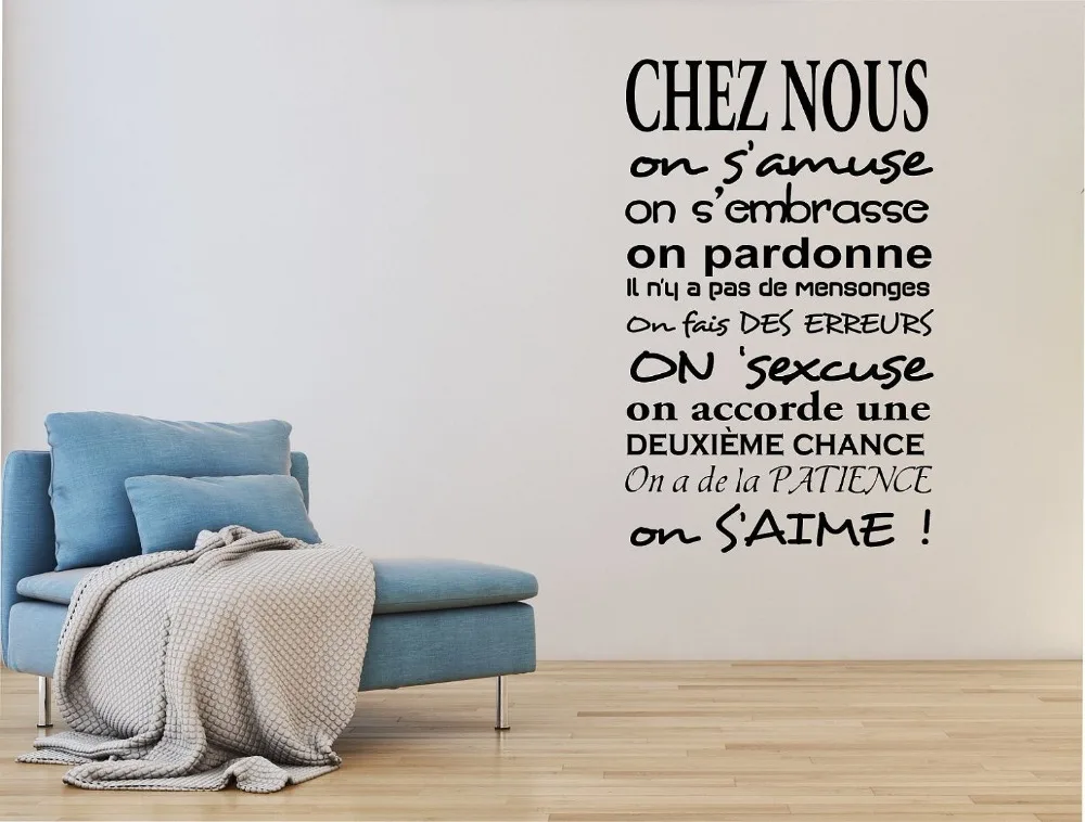 Wall text Sticker wall sticker decal French room living room home Decoration forgiveness Patience - 