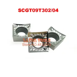 Бесплатная доставка алюминиевая карбидная вставка SCGT09T302/SCGT09T304, токарный станок с ЧПУ, подходит для обработки алюминия, вставка SDFCR/SDJCR