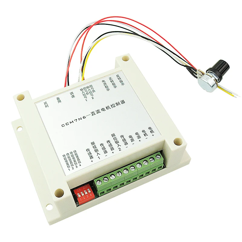 

CCM7N DC motor speed regulator 12V-30V200W forward and backward control of the time delay single chip controller
