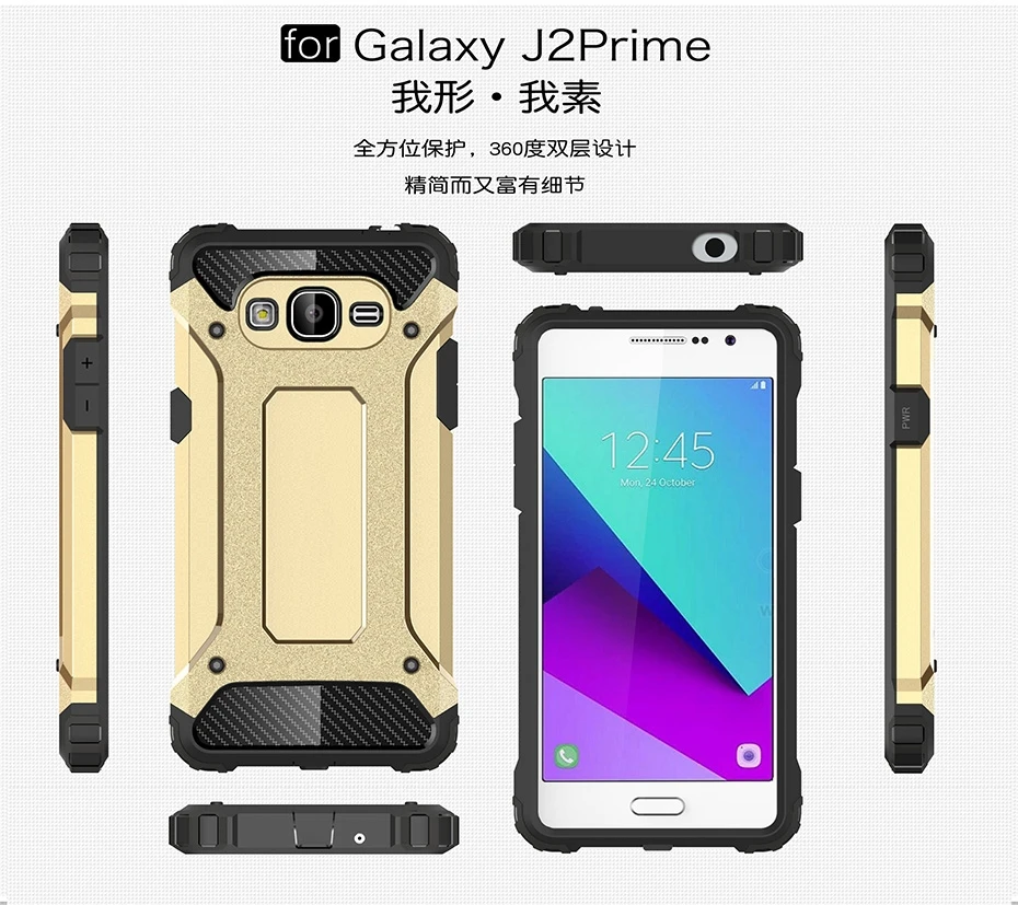 Железная Броня Mokoemi, ударопрочный чехол 5," для samsung Galaxy J2 Prime, чехол для samsung Galaxy J2 Prime, чехол для телефона