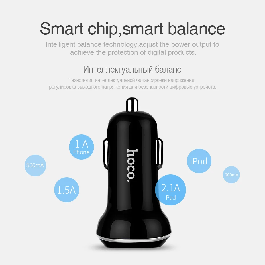 HOCO الانتاج المزدوج USB سيارة شاحن آيفون X 8 7 زائد العالمي الهاتف المحمول USB محول لسامسونج S6 S5 2 USB السيجار المقبس