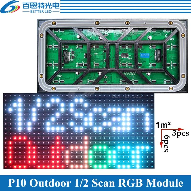 40 шт./лот 320*160 мм 32*16 пикселей 1/2 sacn RGB 3in1 SMD3535 открытый полноцветный P10 светодиодный дисплей модуль