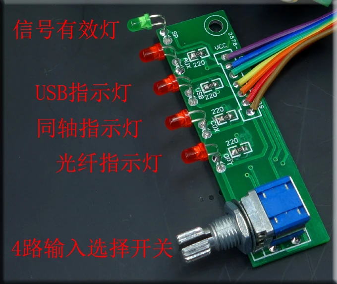 Бриз Аудио SU4 AK4493 цифровой аудио декодер DAC вход USB коаксиальный Оптический поддержка 24 бит/192 кГц DC12V адаптер питания