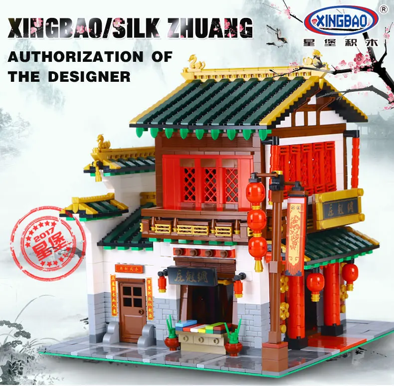 

DHL XingBao 01001 Block 2787Pcs Chinese Style The Chinese Silk and Satin Store Set Building Blocks Bricks Toys Model Lepin block