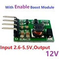 12V(with Pin)
