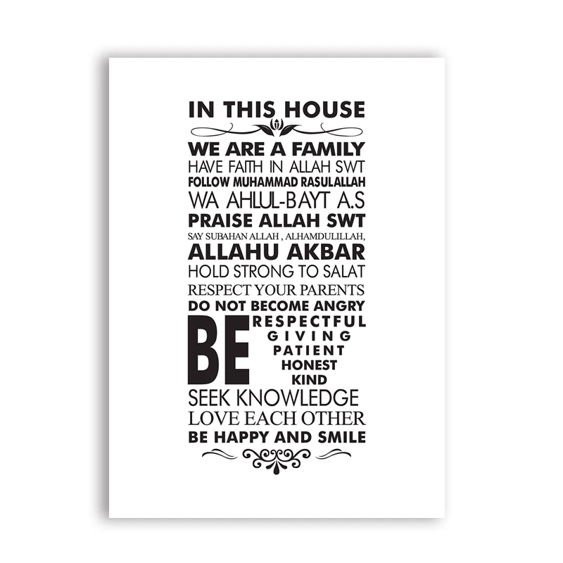 Ислам ic Правила Дома холст Художественная печать живопись плакат, настенные картины для Аллы ислам гостиная украшение дома - Цвет: 6Q148