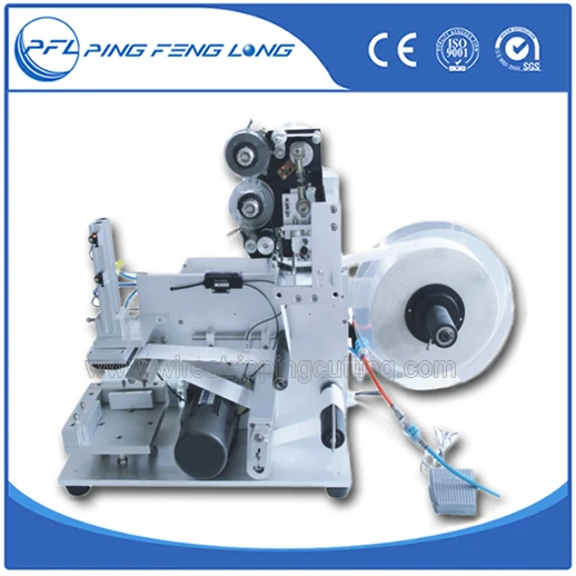 

PFL60A Packing box labeling and label printing machine