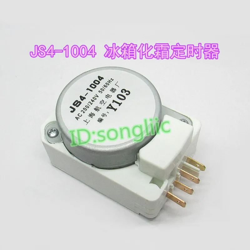 

Refrigerator parts refrigerator defrost timer Defrost controller JS4-100