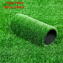 4 шт. 50 см* 50 см Искусственный травяной ковер трава синтетическая креативная мода товары для украшения дома напольные ковры