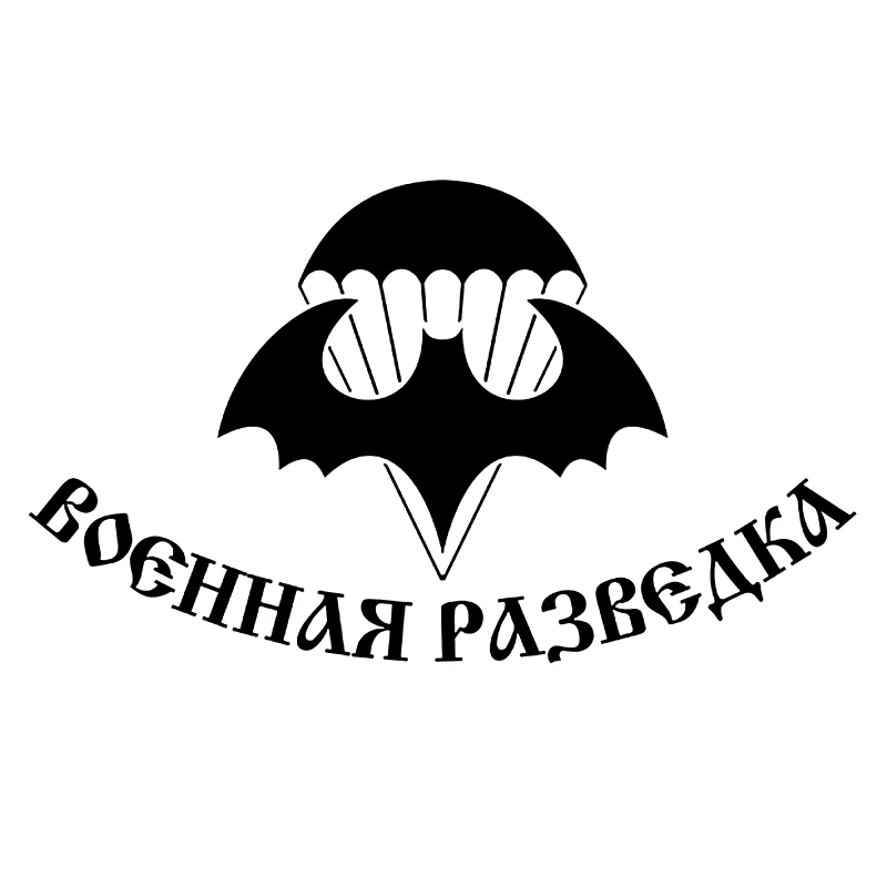 Эскизы тату разведка вдв