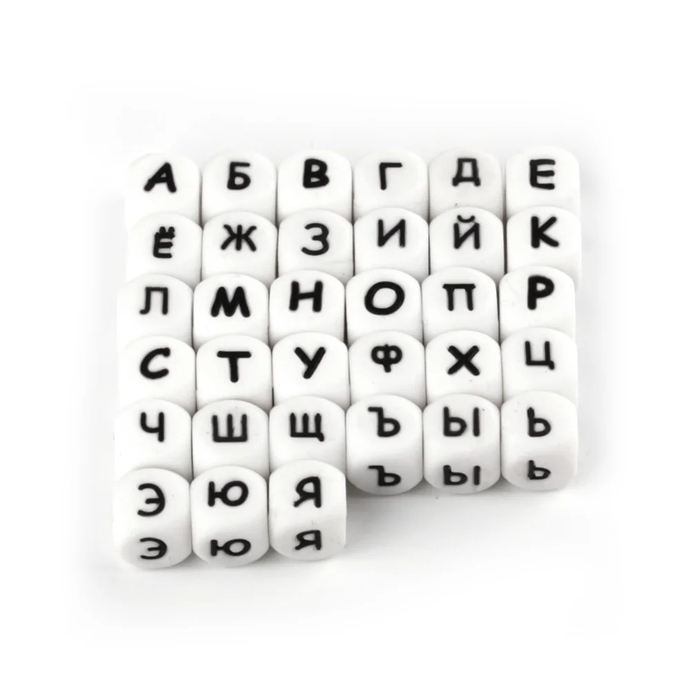 TYRY.HU 100 шт./компл. буква русского алфавита силиконовые бусины Детские