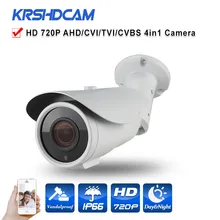 CCTV AHD camera 1.0MP AHD-M 720P Varifocal bullet BNC HD analog outdoor waterproof IP66 Security 2.8-12mm Zoom Night Vision