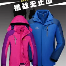 Мужская и женская модная электрическая грелка Водонепроницаемая термокуртка зимний теплый непродуваемый походный кемпинг, катание на лыжах пальто