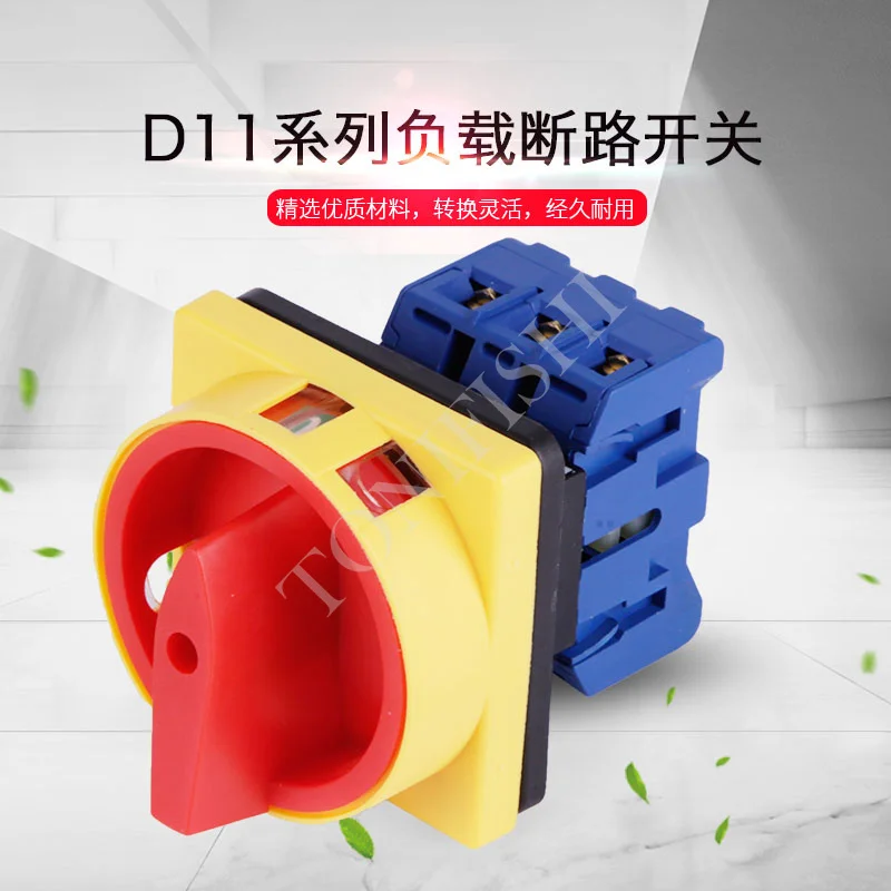 SFD11 63A universal transfer switch rotary main control load