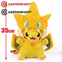 NEW hot 35cm Pikachu cos Charmander Plush Toys soft Stuffed Doll Christmas gift