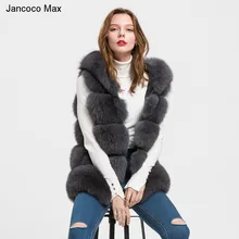 Jancoco Max, жилет из натурального меха с капюшоном, женская зимняя жилетка для девочек, женская модная меховая жилетка, пальто S1715