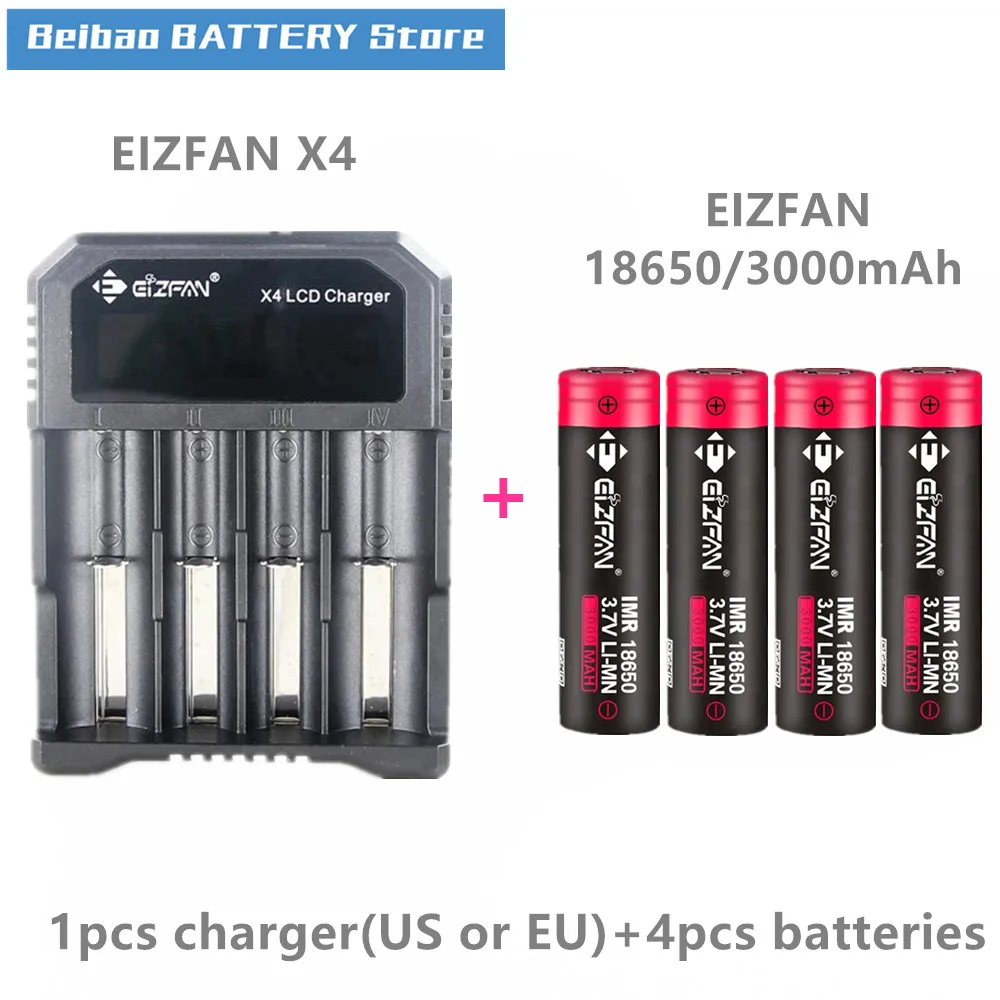 4 шт. EIZFAN IMR18650 IMR 18650 3000 мАч 60A EFAN аккумуляторная батарея E-CIG аккумуляторов с X4 LCD