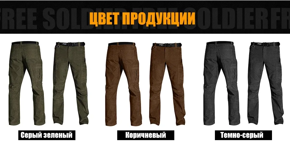 pants_21