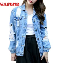 Для женщин Винтаж джинсовая куртка осень Для женщин осень с длинным рукавом одноцветное пальто Винтаж Тонкий горячей моды отверстия Cacual джинсовая куртка