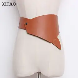 [XITAO] простой нерегулярные Girdling для женщин новые широкие пояса женский сплошной цвет 2019 Весна Лето Мода PU WBB2086