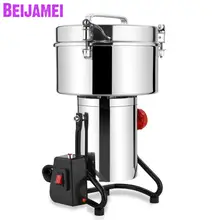 Beijamei 4500 г Китайская традиционная медицина шлифовальные машины большой коммерческий мельница Электрический ультратонкие зерна шлифования