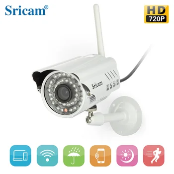 

HD 720P Alarm Motion Detection Water-Proof IP66 Bullet IP Camera
