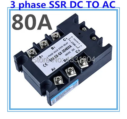 DC to AC SSR-3P-80 DA 80A SSR relay input DC 3-32V output AC480V Three phase solid state relay DC to AC SSR-3P-80 DA 80A SSR relay input DC 3-32V output AC480V Three phase solid state relay