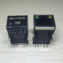 5 шт./лот PCB RJ45 Модульный сетевой разъем/розетка/LAN вилка с интегрированным трансформатором/магнетизм Tab, светодиодный, экранирование IC