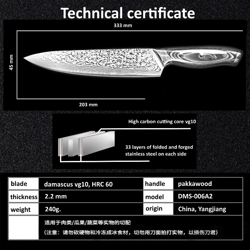 Grandsharp Japanese Damascus Chef Knife 67 Layers Pakka Wood Handle PRO Damascus Chef Knife VG10 Da - 32887057918