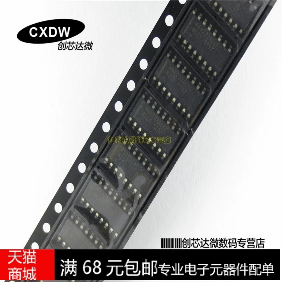 MAX232ACSE SOP MAX genuine --CXDWKJ | Электронные компоненты и принадлежности