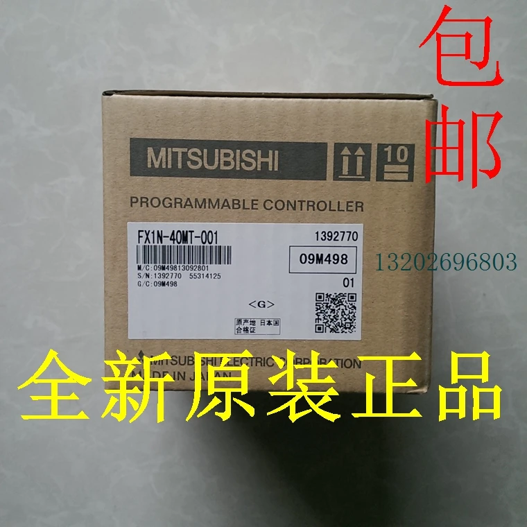 

NEW PLC programming controller FX1N-40MT-D new original authentic