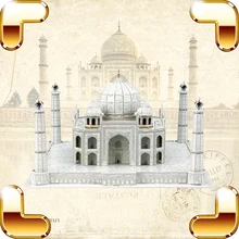 Новогодний подарок Tai Mahal 3D Пазлы DIY подарок для семьи работа вместе знаменитое здание украшение образование игрушки бумажный пазл