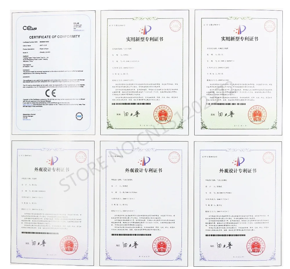 QQ20170708145822