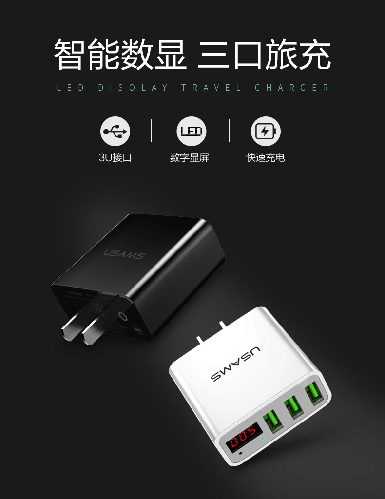20170506USB_01