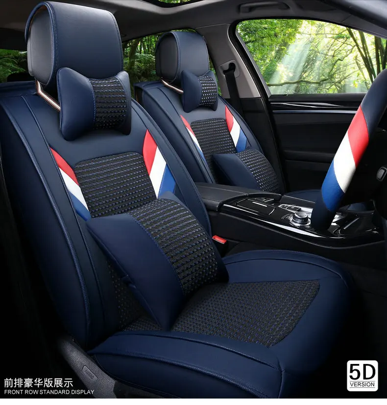  automobile car seat cushion summer covers cooling special for Agila Vectra Zafira Astra GTC PAGANI 