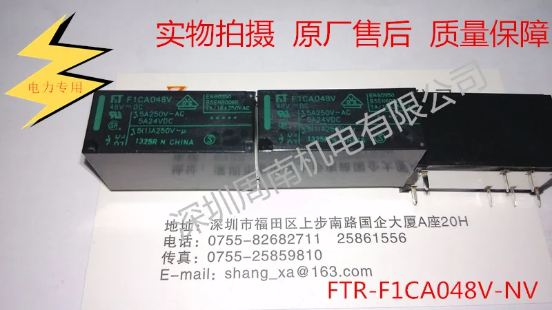 

- power designed power relay FTR - F1CA048V - NV F1CA048V authorized dealers