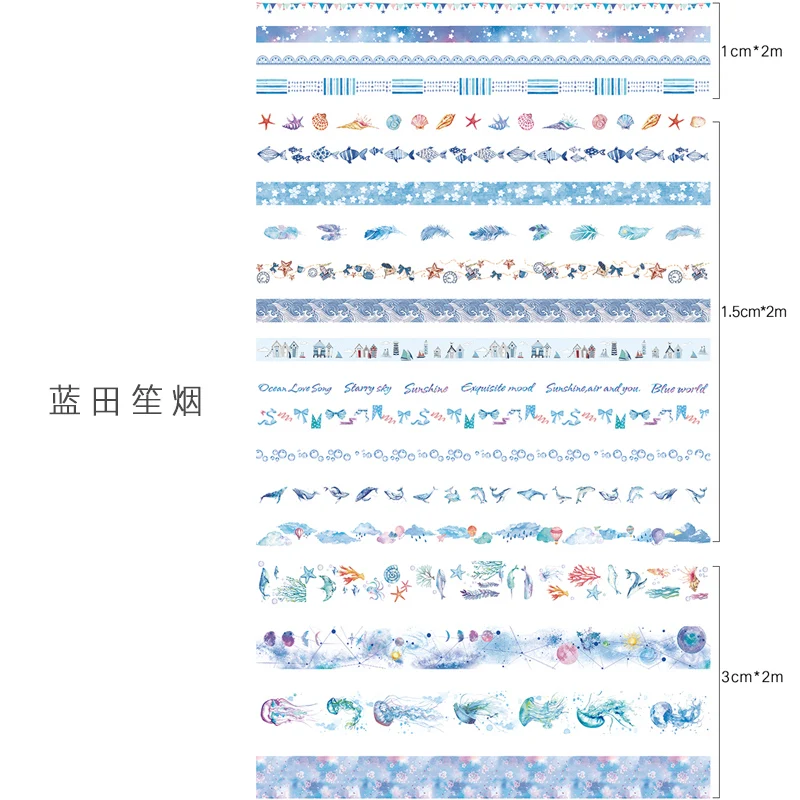 20 шт./лот серия Deep sea love Kawaii планировщик настольная Декоративная Бумага васи набор маскировочной клейкой ленты школьные художественные канцелярские принадлежности - Цвет: 9