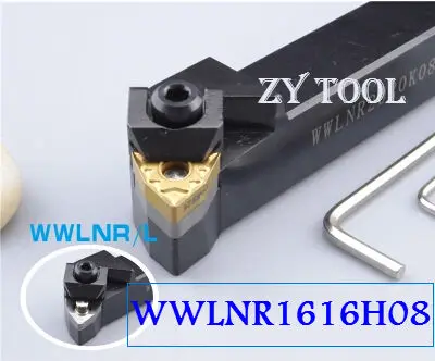 

WWLNR1616H08 16*16*125 мм токарный инструмент с ЧПУ, токарные инструменты для металла, токарные станки, внешний токарный инструмент W-Type WWLNR/