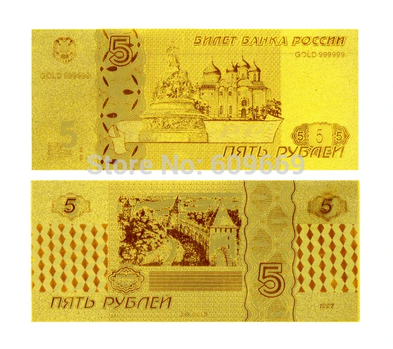 Изысканная банкнота металлическая Золотая фольга покрытая русским 5 Rouble чистая