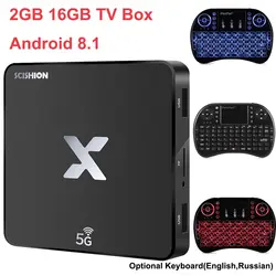 SCISHION модель X 4 K ТВ-бокс Android 8,1 5G Wifi RK3229 2G 16G HD 2,0 смарт-медиаплеер 100 Мбит/с H.265 телеприставка PK Xiaomi Box