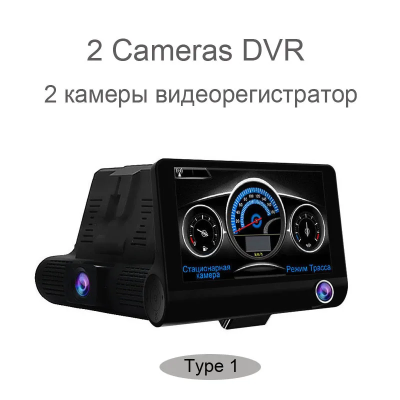 Dash камера в автомобиль видео камера Full HD Автомобильный видеорегистратор, радар-детектор Dash Cam gps 1920x1080 привод рекордер автомобильный 3 в 1 Русский видеорегистратор - Название цвета: Type 1