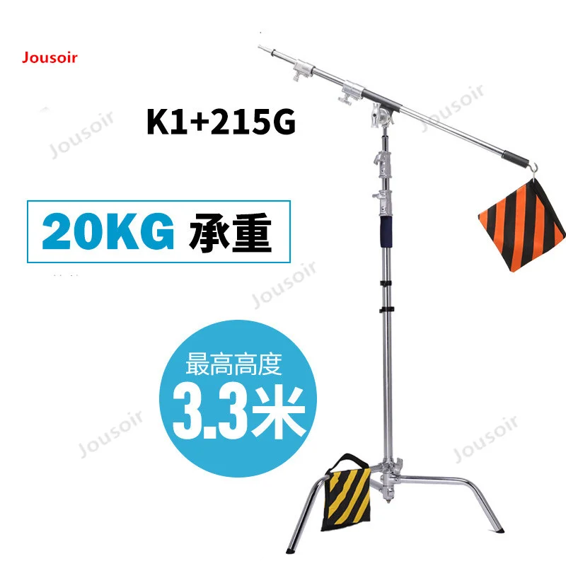 K-1 Magic leg +215G bold top lamp frame stainless steel crossbar oblique arm bracket film and television CD50 T03 | Электроника