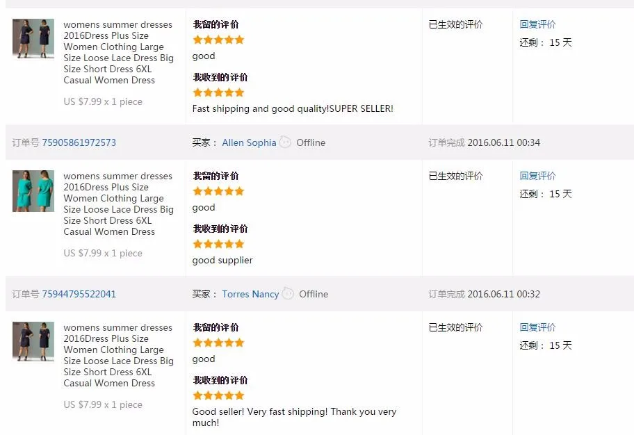 aeProduct.getSubject()