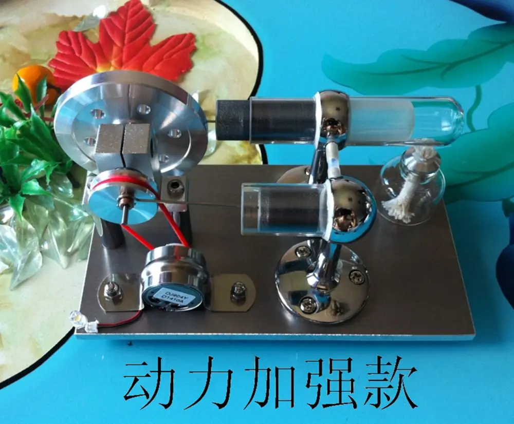 

Stryn engine Stryn generator engine external combustion engine physical toy steam engine hobby