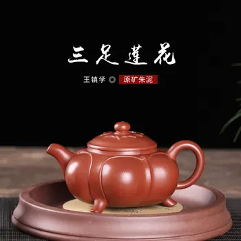 

Hand-painted tripod lotus pot handmade teapot authentic teapot craftsman Wang Zhenxue agent in Yixing Yuanyuan Mine