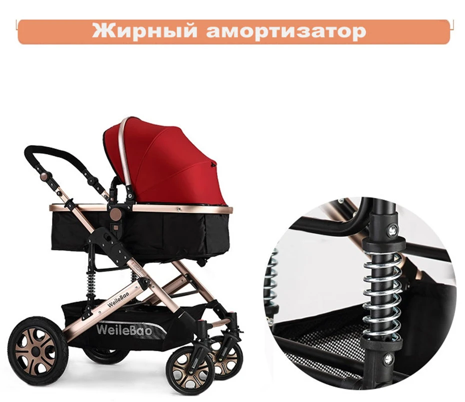 Высокая пейзажная детская коляска может сидеть четыре колеса амортизатор складной двусторонний bb детская коляска