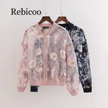 New Womens Summer Sexy Floral Embroidery Lightweight Bomber Jacket Coat Wholesale