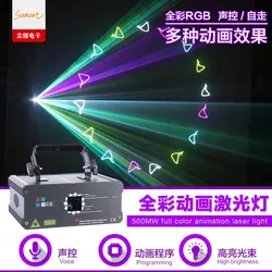 Бесплатная доставка 500 mw полноцветного цифровой Стадия лазерный проектор с эффектами лазерный проектор для вечеринок свет для Диджей