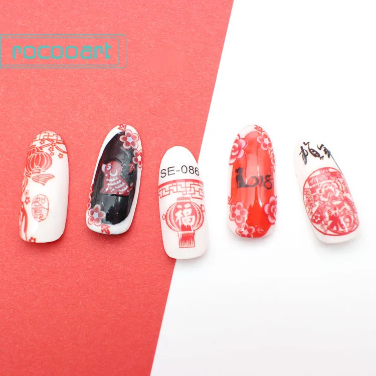 Новинка, китайский год, наклейки для ногтей, серия, стикеры 3D на ногти Nail Art, домашний, сделай сам, украшение, самоклеющиеся наклейки, s цветок